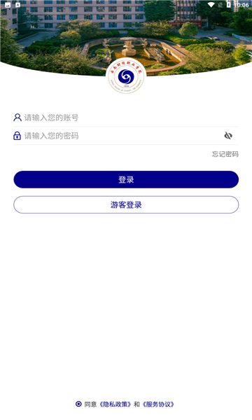 云南财经职业学院官方正版