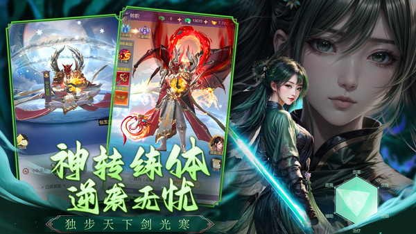 猎魔永恒游戏纯净最新版图2