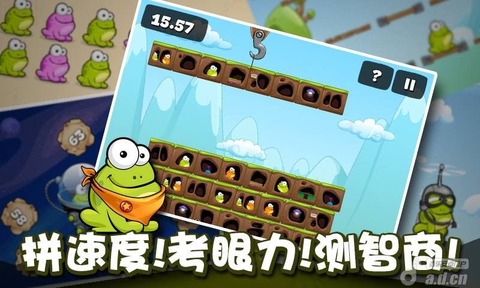 戳青蛙图2