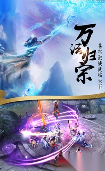 龙腾飞将安卓版(4)