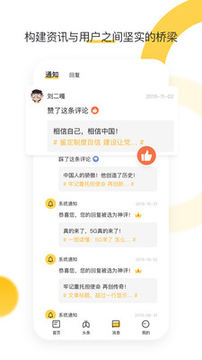 桥新闻图1