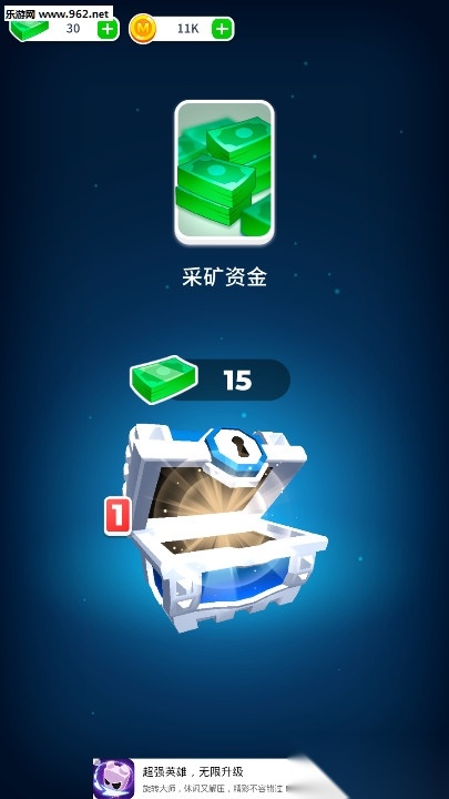 矿业帝国大亨