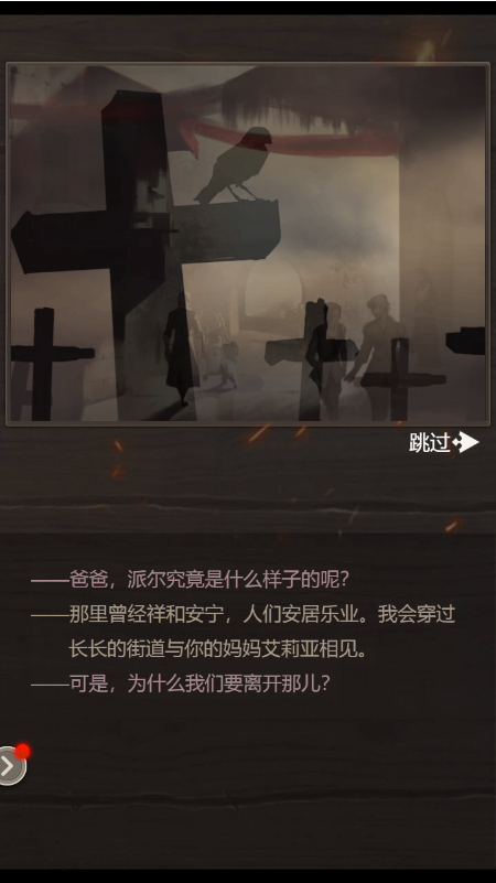 荒野日记最新免费版图2