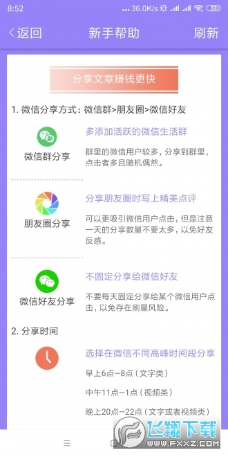 紫竹资讯图3