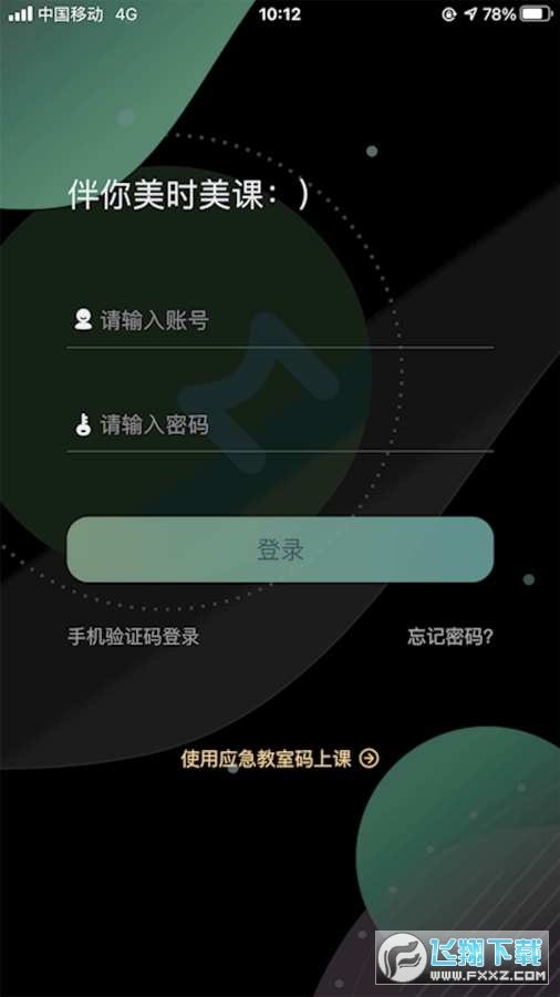 美课图2