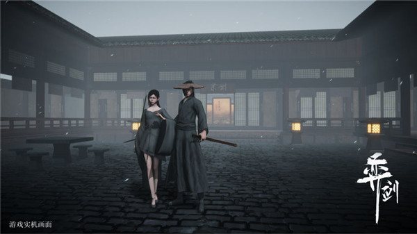 奕剑行图1