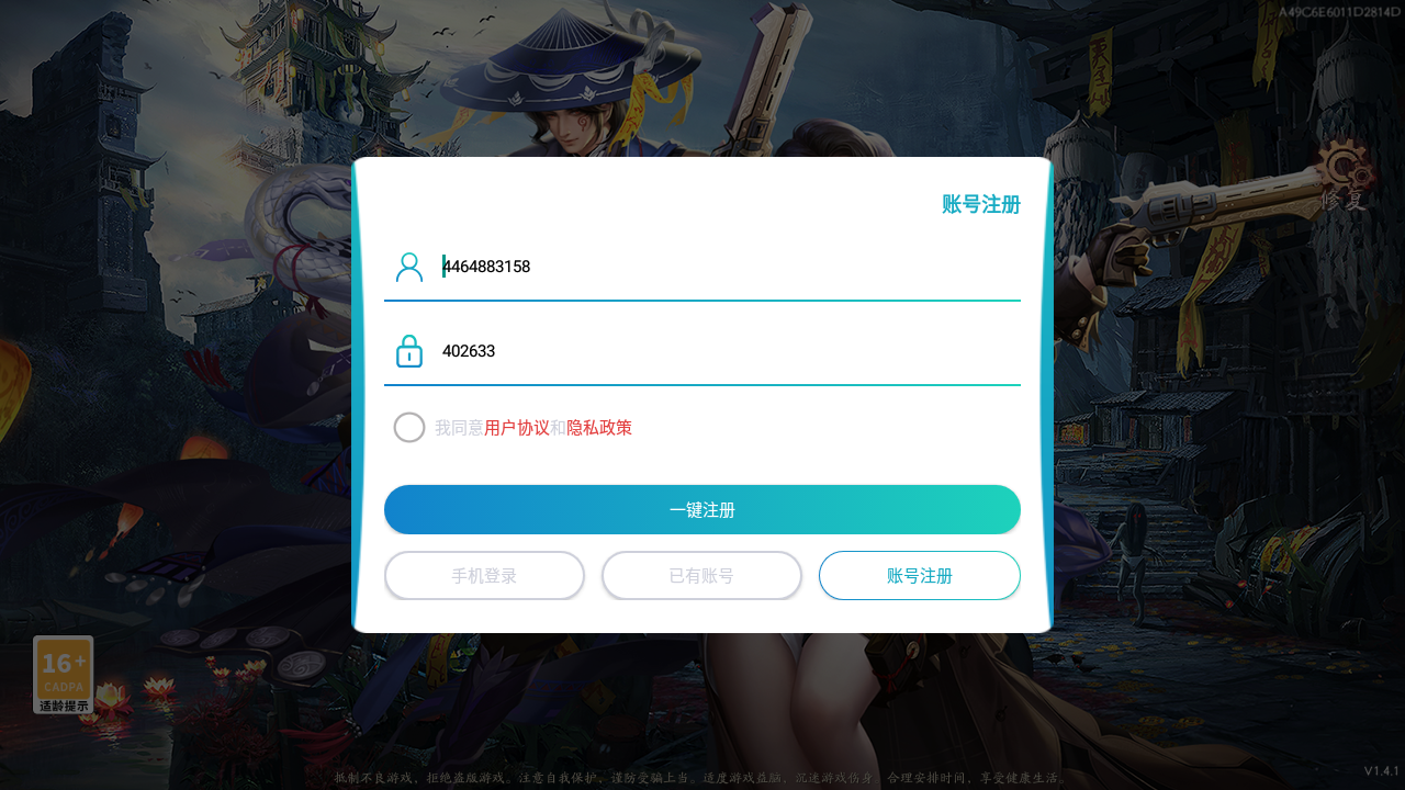 安魂曲游戏官方最新版(3)