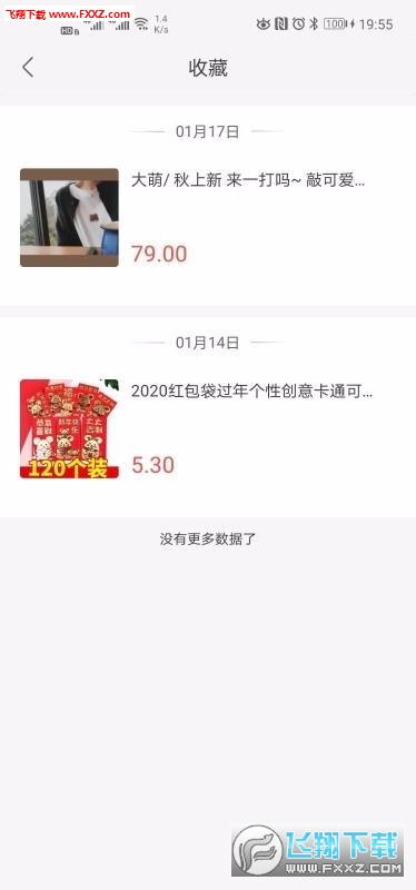 云省生活