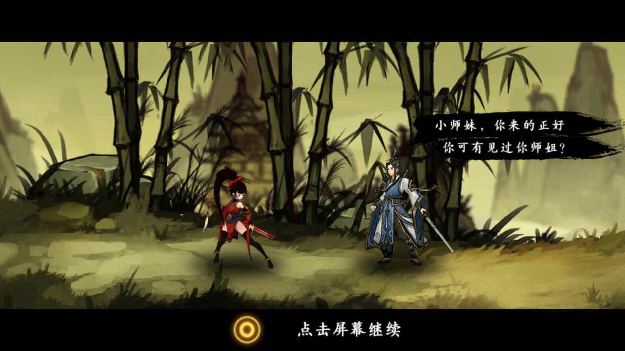 九黎免费版(3)