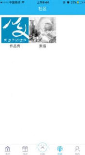新华美育注册登录手机最新版