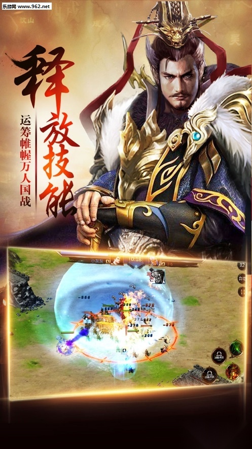 游戏截图