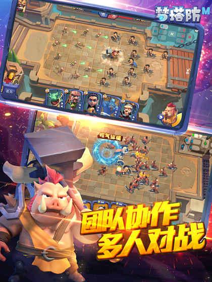 梦塔防最新免费版图1