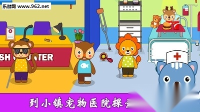 我的城市公主小镇正版图1