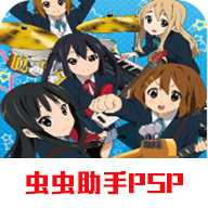 轻音少女放学后演唱会完全汉化版 V2021.09.17.16
