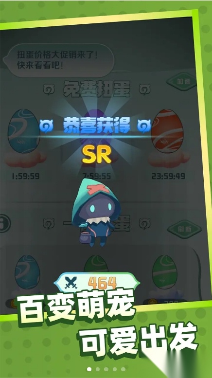我宠物特牛游戏