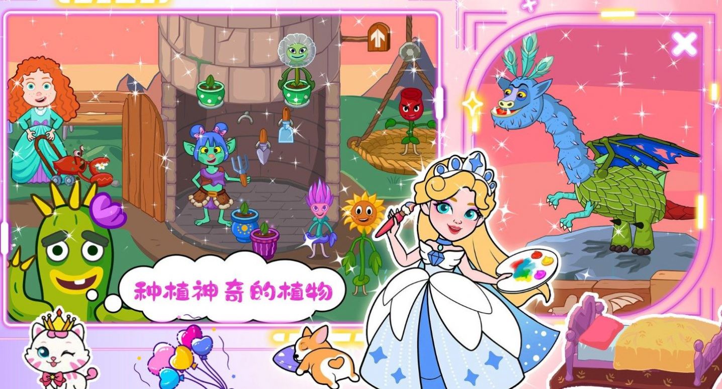 樱花小镇魔法村手机最新版图1
