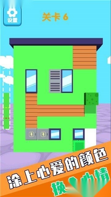 天天爱涂色安卓版