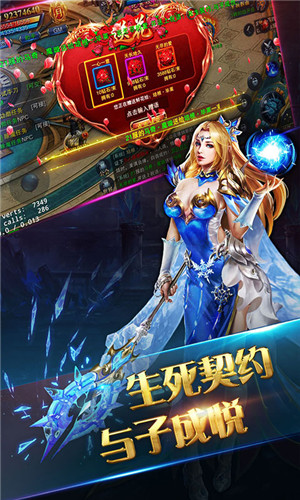 龙域世界通用版图3