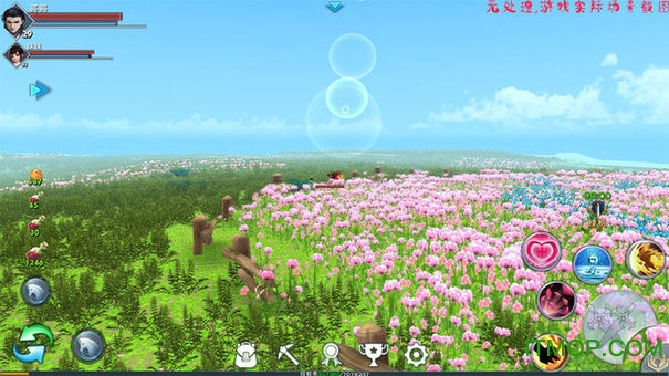 遇见圣魔传图4