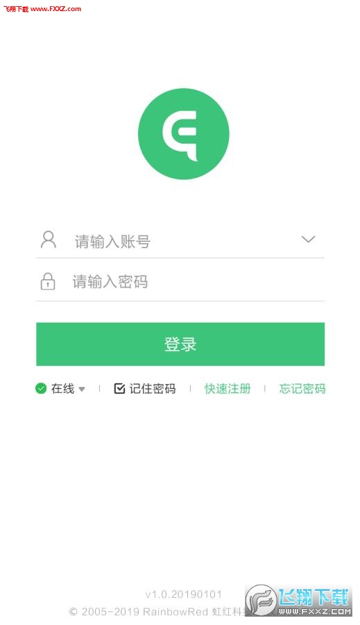 Echat安卓版