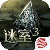 迷室3游戏纯净最新版 V1.1.4
