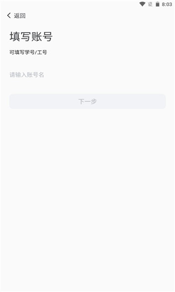 江西师大免费版图3