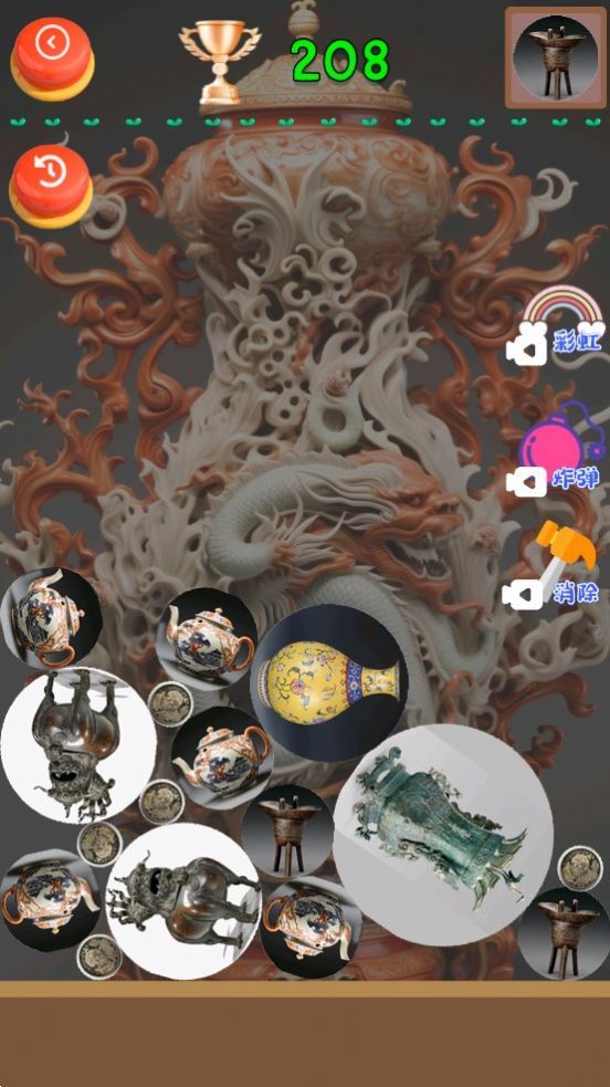 探寻古董黄金瞳正版图1
