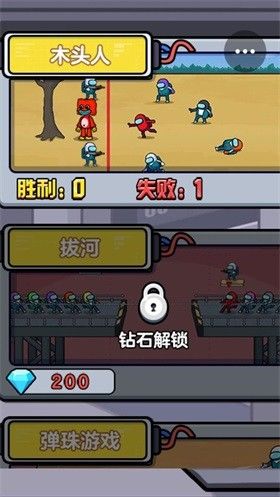 太空木头人图1