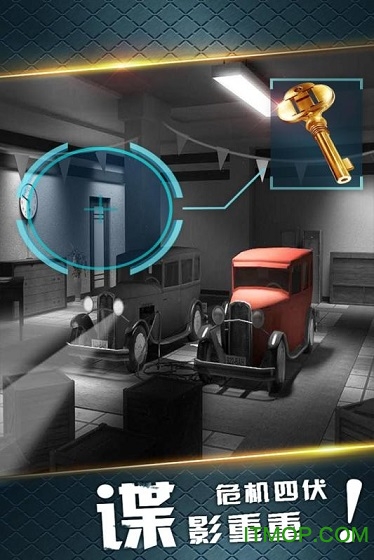 密室逃脱19离奇失踪(RoomEscape19)安卓官方版图2