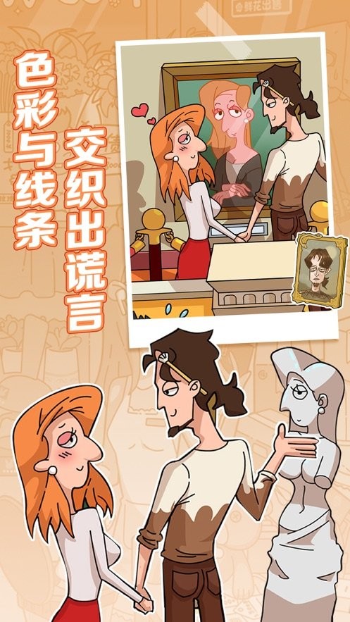 董小姐的十段恋爱官方最新版图2
