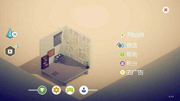 炸弹谜题无广告版图3