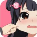 picrew捏人(捏她)手机版