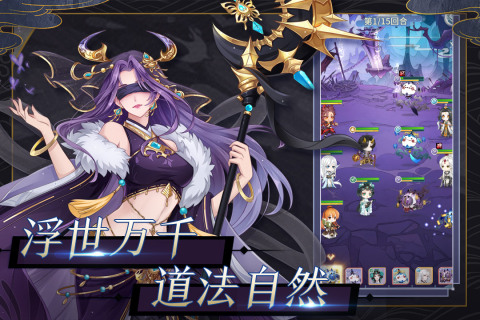 河图寻仙记无广告版图1