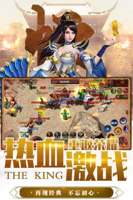 霸业永恒之君临天下(1)