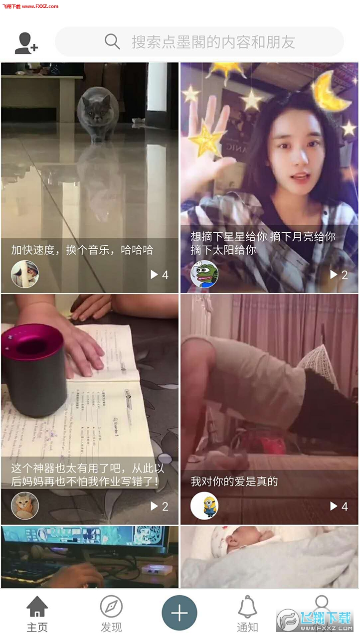 点墨阁图1