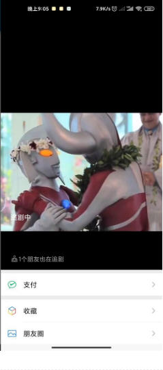 微信状态视频状态生成工具无广告版图1