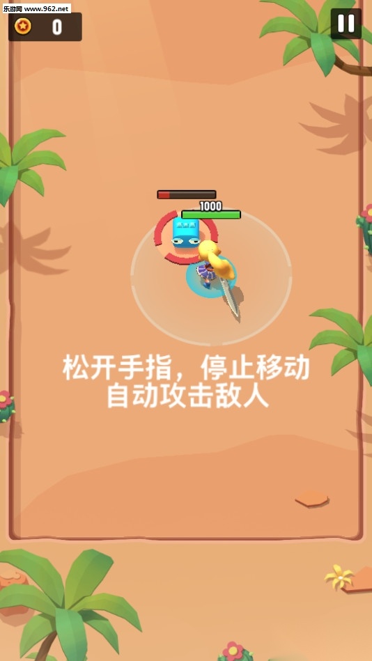 召唤冒险家安卓版图2