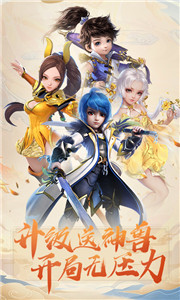 梦幻之城游戏最新版图1