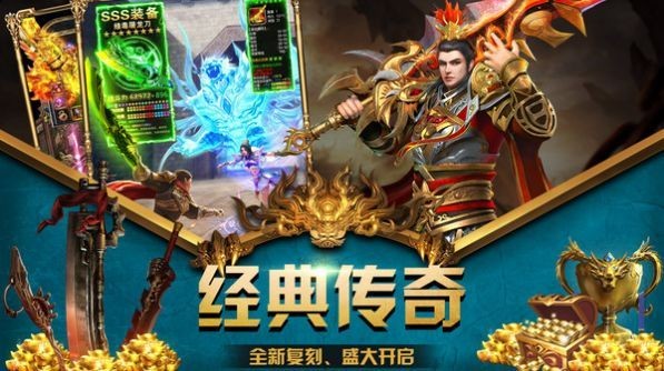 武圣屠龙刀刀暴官方版(3)