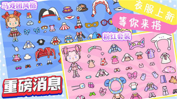 尤雅大世界图1
