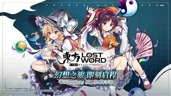 东方归言录最新免费版图2