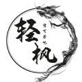轻枫宝可梦安卓官方版