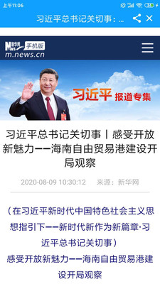 家在李沧