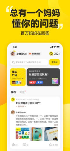 棒棒糖