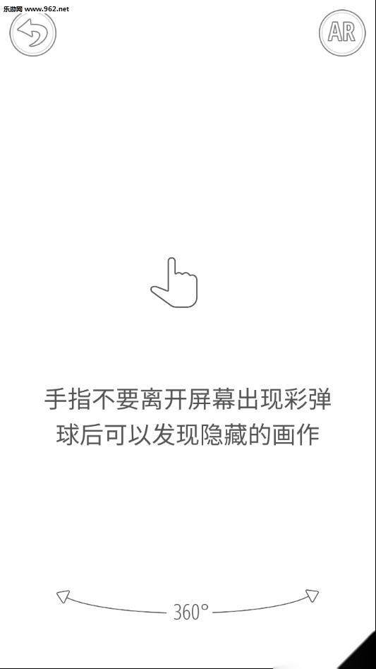 PopArtPainter3D游戏图6
