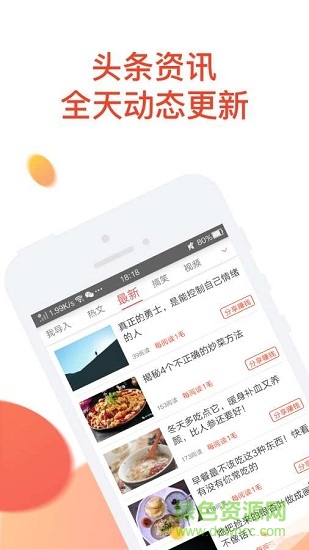 趣讯