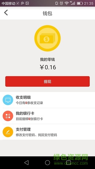 我要玩手机版