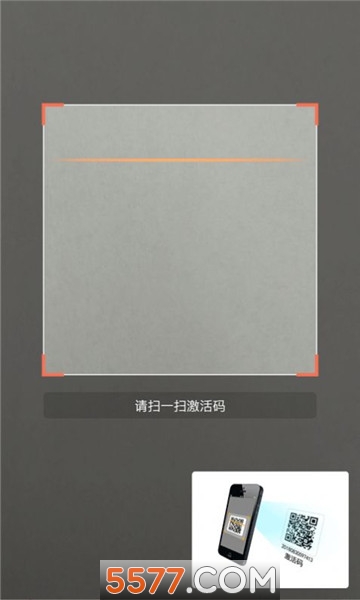 杨戬读书软件官方最新版图1