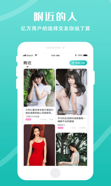 乐附近安卓版图3