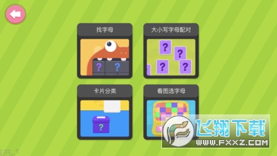 自然拼读Phonics1最新版